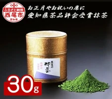 N011 西尾っ茶【1ケース24缶（1缶290g）】 / 緑茶 煎茶 抹茶 お茶 缶