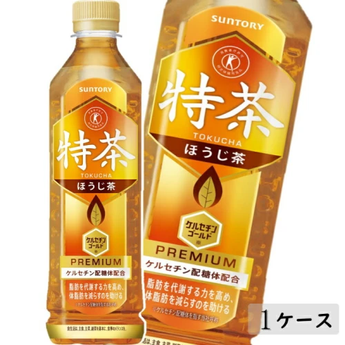 15-32_サントリー 特茶 ほうじ茶 500ml 24本（1ケース）｜ トクホ 特保