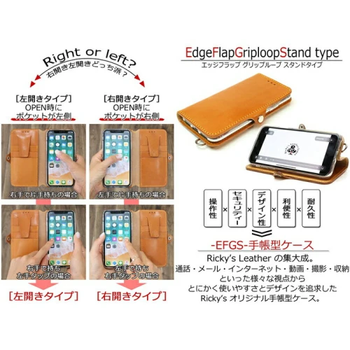 iPhone 12 Pro Max 手帳型 レザーケース 栃木レザー 姫路レザー＜左