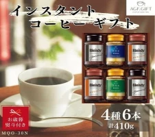 AGFのBlendyブレンディスティック 6種セット[コーヒー&カフェオレ