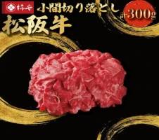 松阪牛 ワンポンド ステーキ 450g 和牛 ブランド牛 国産 霜降り 冷凍