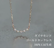 4枚花びらのダイヤモンドネックレス K10 GOLD 0.132ct ダイヤモンド