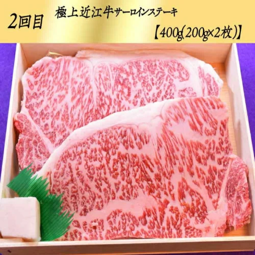 牛肉】令和5年12月31日までの期間限定人気謝礼品の中から厳選した