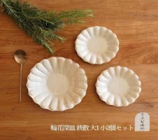 伝統工芸 信楽焼の手元供養 分骨用ミニ骨壺 凪 球型 Sサイズ