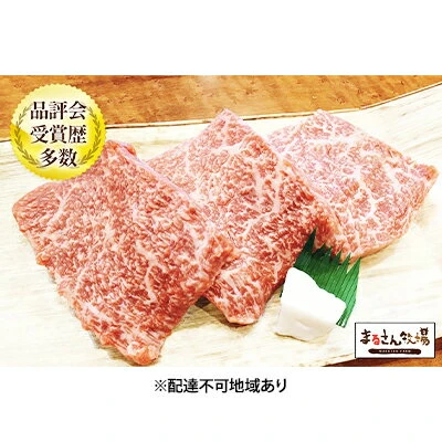 まるさん牧場産】近江牛赤身ステーキ（モモ）140g×3枚 【お肉・牛肉