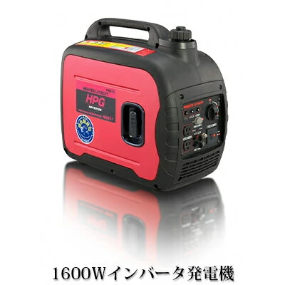 インバーター発電機 発電機 新品 ガソリン式 静音型 アウトドア
