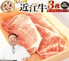 ふるさと納税 近江牛バラ焼肉用1ｋｇ（贈答用黒箱） D-G01 いろは精肉