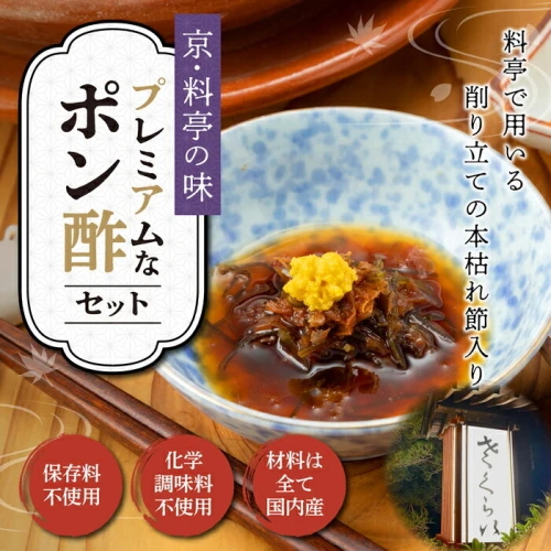 ふるさと納税 富士市 福泉 純米料理酒 500ml×12本(a1693) - その他調味