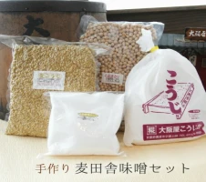 麦みそ 1kg ×5個 井伊商店 発酵調味料 調味料 味噌 国産 愛媛 宇和島
