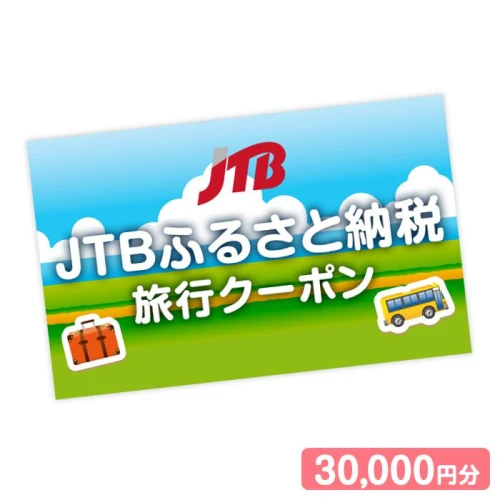 マルミ様専用】箱根町「箱ぴた」ふるさと宿泊補助券 2分-