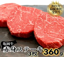 訳あり 京都産黒毛和牛(A4,A5) 焼肉 用 1.2kg(通常1kg+200g) 京の肉