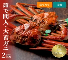 カニ屋が作る 魚ローストフィッシュ」 シビマグロ 1袋 約200g×5袋入り