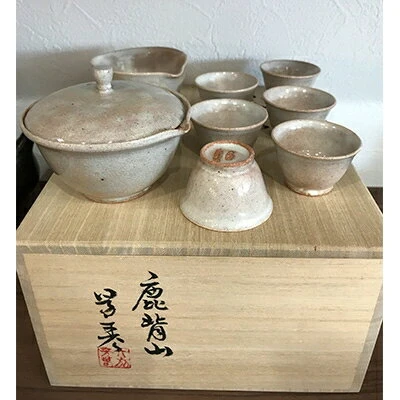 ふるさと納税】【鹿背山焼 無双窯】 玉露茶器セット(茶色)【1066657】