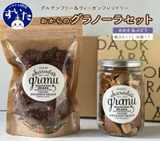 おから ビール モルト 粕 の グラノーラ4種 瓶入り×2 大袋入り×2 低糖