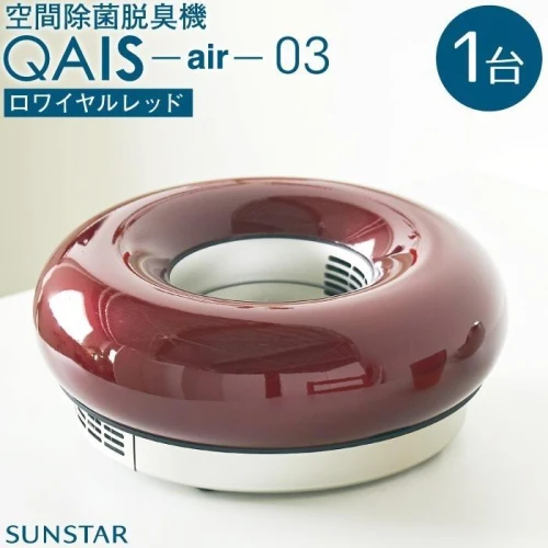 空間除菌脱臭機 QAIS-air-03 空気清浄機 - 冷暖房/空調