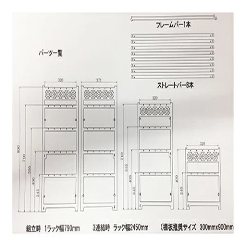 H124 マルチアイアンラック フレーム棚板3段分セット （キャンプ