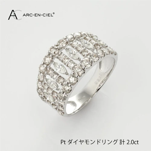 ダイヤモンド リング 計 2.0ct プラチナ ジュエリー 指輪 アルカン