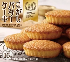 バターケーキ｜ふるさと納税の返礼品一覧【2023年】