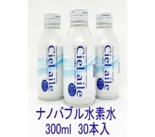 ふるさと納税 大阪府 羽曳野市 No.648 アルコール自動噴霧機 ／ 自動的