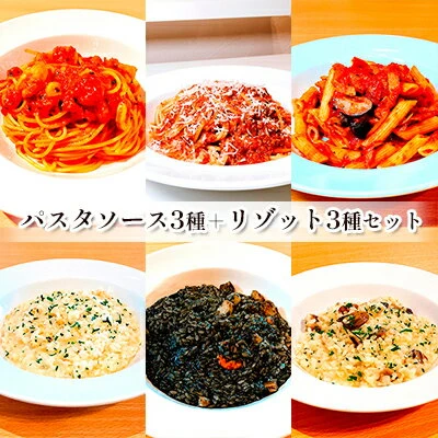 お店の味をそのまま冷凍パック 手作りイタリアン －パスタソース3種