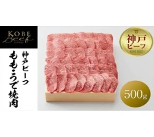 お歳暮ギフト用】最高級A5等級 神戸牛 すき焼きセット(600g) ［神戸牛