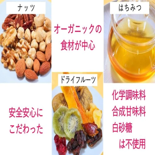 手作り グラノーラ ソフトな食感 白砂糖不使用 2個セットB フルーツ