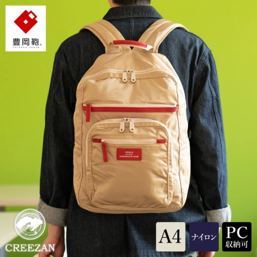 豊岡鞄 CREEZAN リュック | www.unopresents.com.au