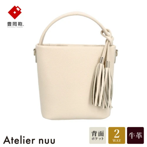 豊岡鞄 Atelier nuu loop ミニバケット NU04-118 アイボリー