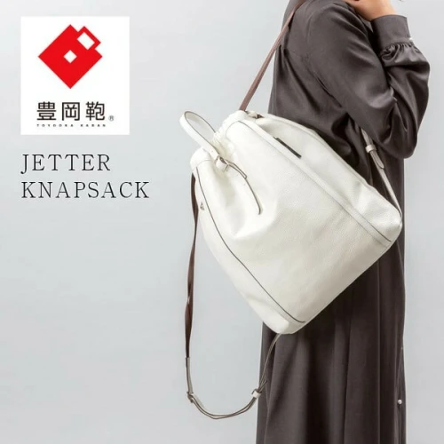 豊岡鞄 CREEZAN JETTER KNAPSACK ナップサック CJTF-037 ホワイト