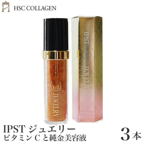 HSC コラーゲン IPST 美容液 化粧水 クリーム - www.ecotours-of