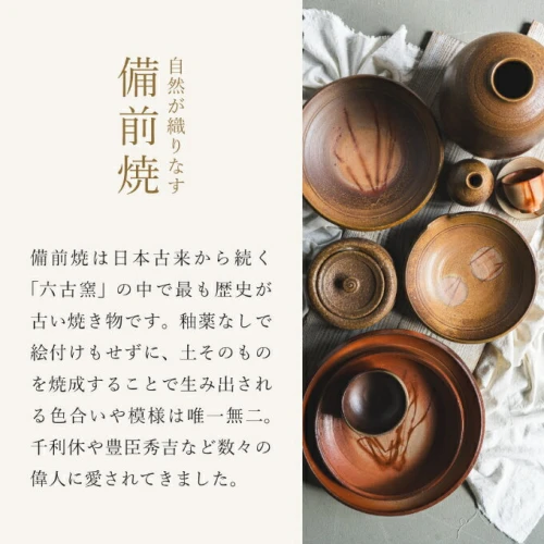 一点もの】備前片口鉢 備前 備前焼 松本勝哉 工芸品 日本古来 六古窯 歴史 古い 焼き物 釉薬 豊臣秀吉 唯一無二 伝統 作品 鎬壺 美しい  緋襷模様 片口鉢 深さ