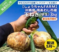 中尾満男水産】【漁師直送】湯通し塩蔵わかめ300g×10袋【淡路島鳴門