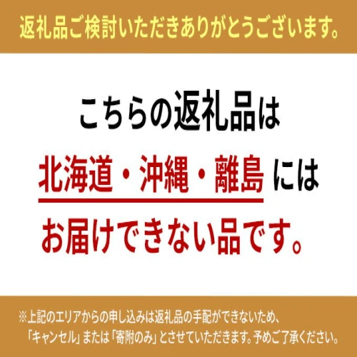 鴨ロース煮と車麩・鰻印籠煮・黒毛和牛しぐれ煮 【 惣菜 冷凍 加工食品