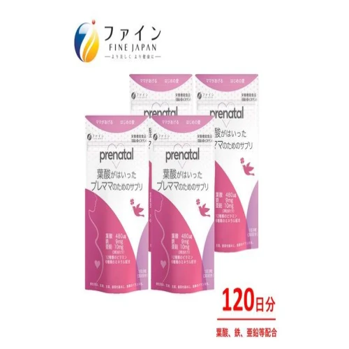 ファイン】葉酸が入ったプレママのためのサプリ 4個セット 【健康食品