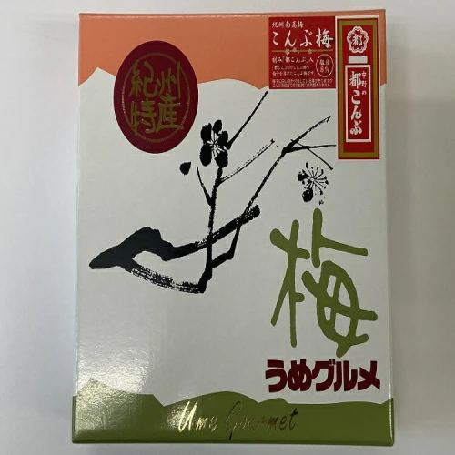 紀州南高梅 こんぶ梅 塩分約8% 刻み「都こんぶ」入350g/梅 梅干 梅干し