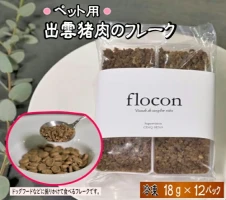 出雲の食べる生 みそ 250g×5個 | 味噌 ゆず 柚子 調理 料理 おかず