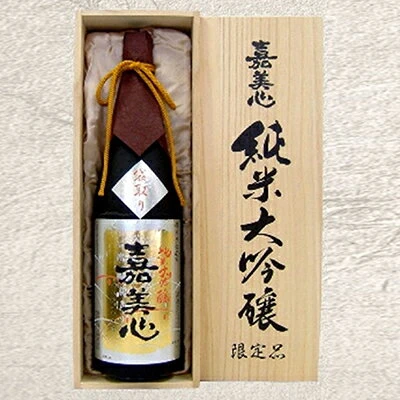 ふるさと納税｜ 純米大吟醸（桐箱入）1800ml 【 お酒 日本酒 純米大