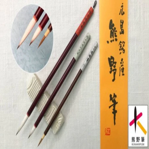 熊野筆 絵手紙用筆3本セット 伝統工芸品 日本画 水彩画 刷毛 文字
