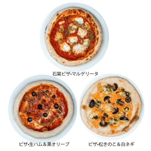 国産小麦 石窯ピザとピザパン 6種類《おへそカフェ&ベーカリー