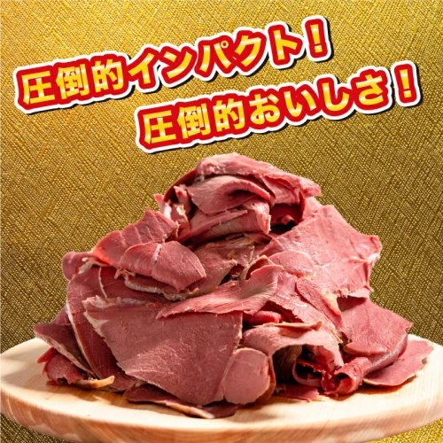 訳あり 超 特大 骨付き 鹿 もも 肉 ハム 3kg まるごと 1本 冷凍 ジビエ