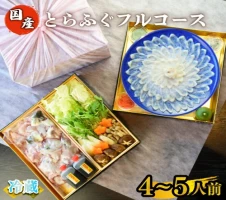 特級竹炭 お風呂用 炊飯用セット