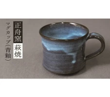 萩焼 刷毛目御飯茶碗（夫婦） 【工芸品・民芸品】