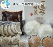 かがわ県産品 コンクール優秀賞受賞 料亭二蝶 讃産さわらの味噌漬け 1