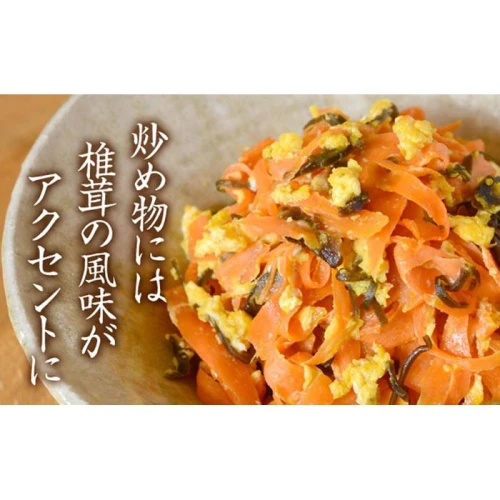 島乃香 細切しいたけ昆布80g x 10袋 | 食品 加工食品