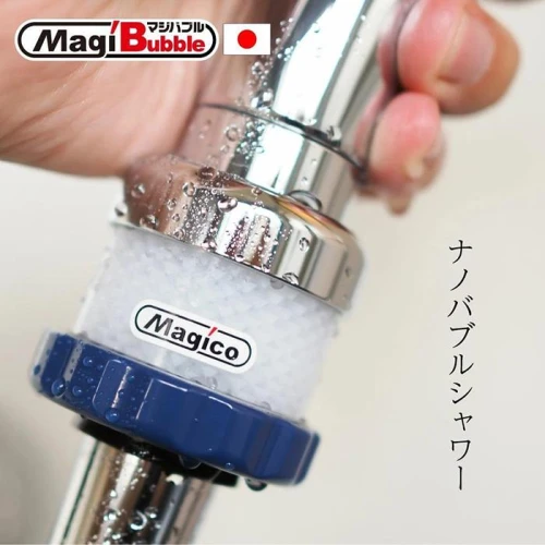 ナノバブル発生器 マジバブル（シャワー用） | 日本製 ナノバブル