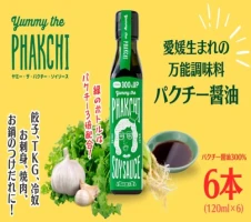 濃口醤油 金印 1.8L 6本 中荘本店 醤油 しょうゆ 大豆 調味料 料理