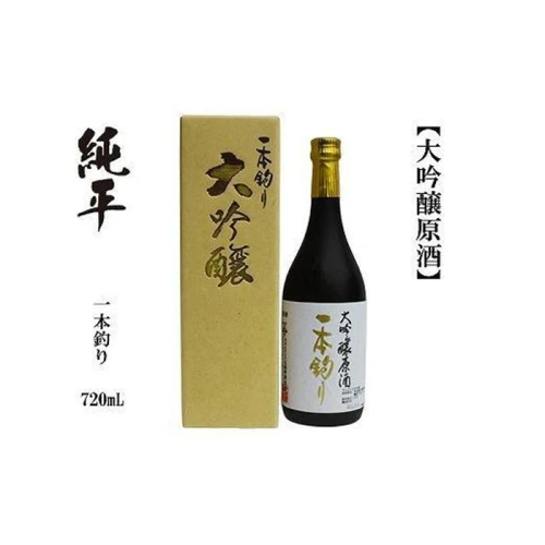 純平 大吟醸原酒 一本釣り 720mL 1本 化粧箱入り | 日本酒 お酒 さけ