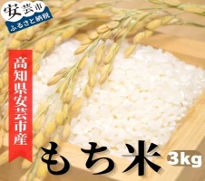 04-06:土佐ジロー鍋堪能セット【冷凍】 鶏肉 ブランド地鶏 冬に温まる