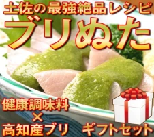 ぶしゅかんポン酢、和風だし、刺身醤油の3本セット！