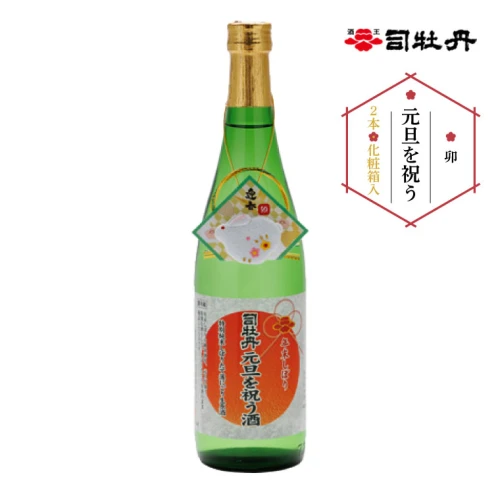 司牡丹酒造「元旦を祝う酒」（2本）【期間限定】＞【日本酒】化粧箱入